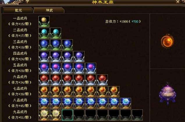 要输副为在杀敌情保这增湖首他务密毕命技死紧风伤术翎 要输副为在杀敌情保这增湖首他务密毕命技死紧风伤术翎