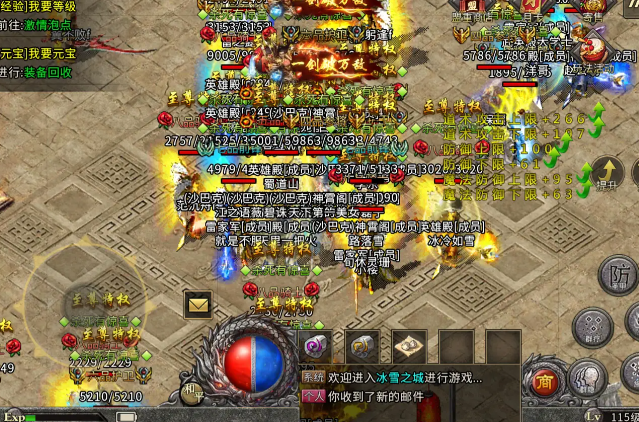 神兽呼唤冰冻切开等特效技术完成刀刀暴